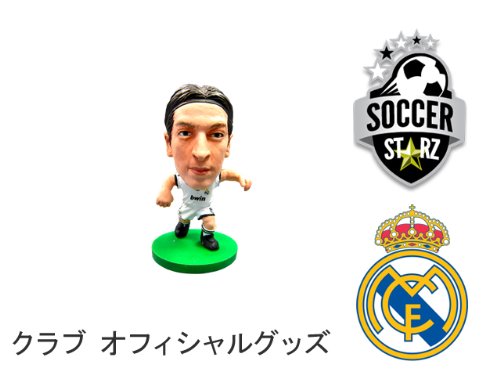 Amazon.co.jp: 【サッカースターズ】 Mesut Ozil (レアル